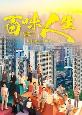 暗涌 电视剧在线观看推荐